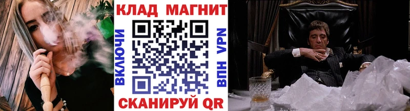 Все наркотики Брюховецкая COCAIN СК Конопля АМФЕТАМИН Меф