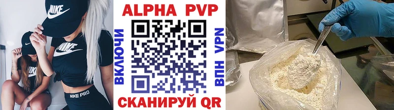 купить  сайты  Брюховецкая  Alfa_PVP СК КРИС 