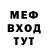 Первитин пудра DefoldD