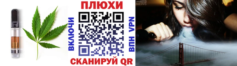 ссылка на мегу как войти  Брюховецкая  Еда ТГК конопля 
