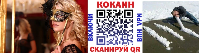 Cocaine Колумбийский Брюховецкая