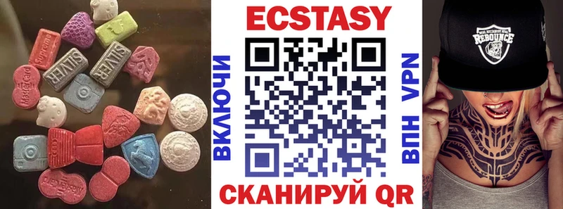 купить наркотики сайты  Брюховецкая  Экстази круглые 