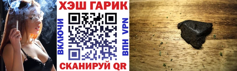 ГАШ хэш  hydra как войти  Брюховецкая 