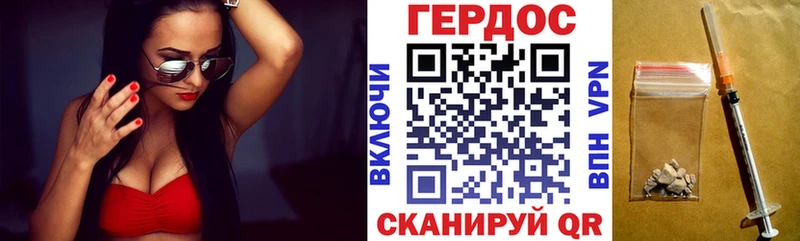 наркота  Брюховецкая  ГЕРОИН герыч 
