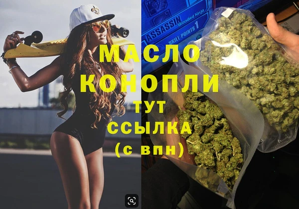 героин Шадринск