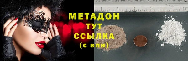героин Шадринск
