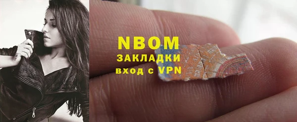кокс Шарыпово