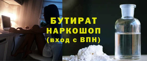 кокс Шарыпово