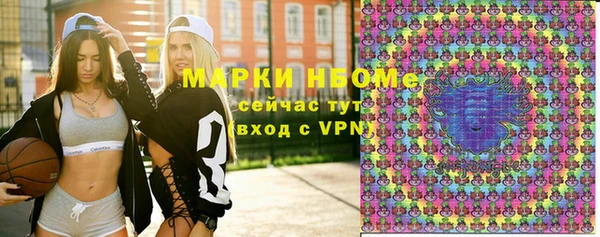 героин Шадринск