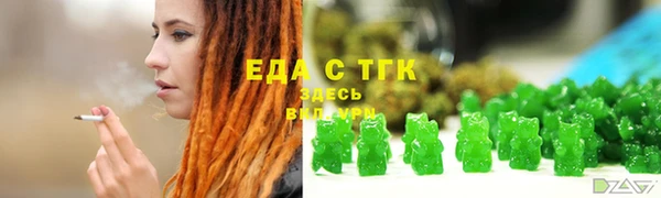 кристаллы Шали