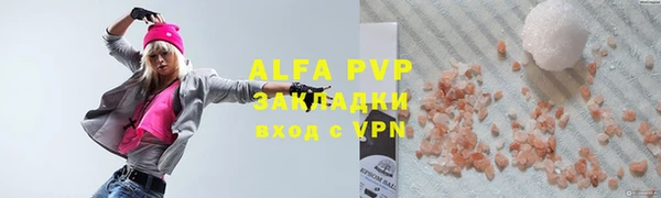кристаллы Шали