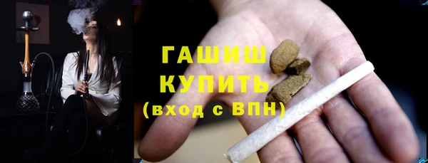 кристаллы Шали
