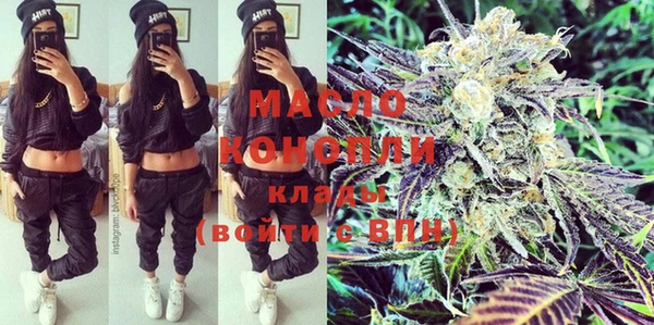 метадон Щучье