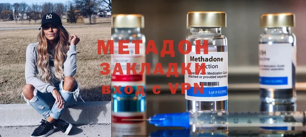 героин Шадринск