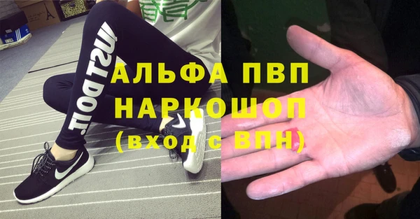 кристаллы Шали