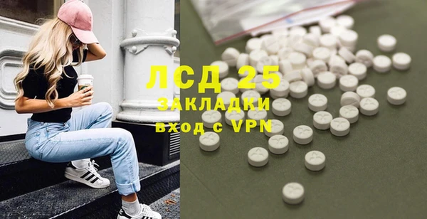 кристаллы Шали