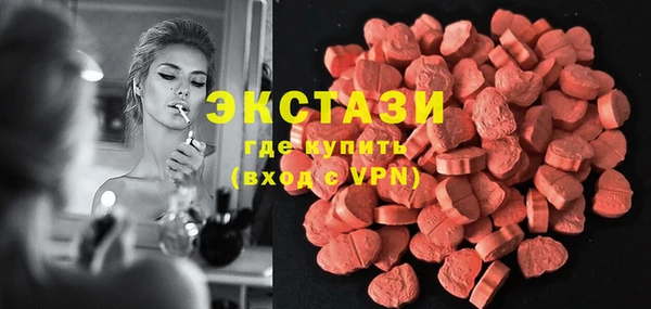 кристаллы Шали