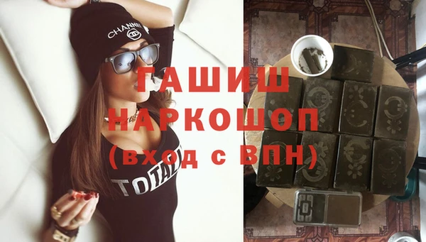 кристаллы Шали