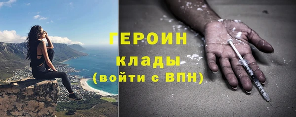 кристаллы Шали