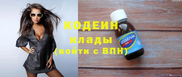не бодяженный Сковородино