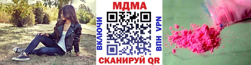 omg ссылки  магазин продажи наркотиков  Брюховецкая  MDMA Molly 