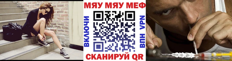 сколько стоит  Брюховецкая  МЕФ mephedrone 