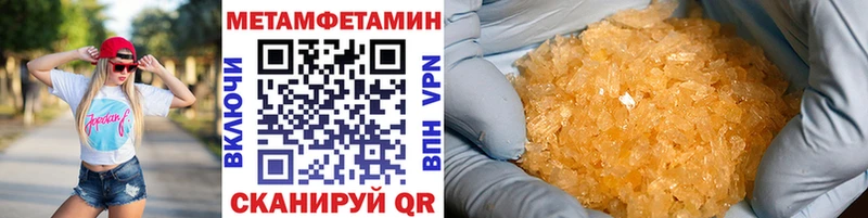 MEGA сайт Брюховецкая Первитин винт