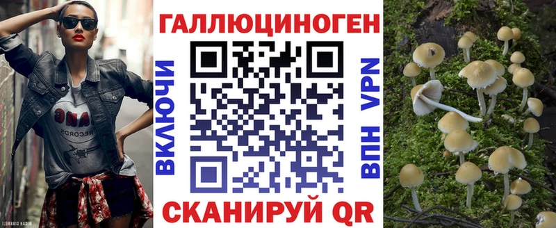 МЕГА ссылки  Брюховецкая  Галлюциногенные грибы MAGIC MUSHROOMS  цены  